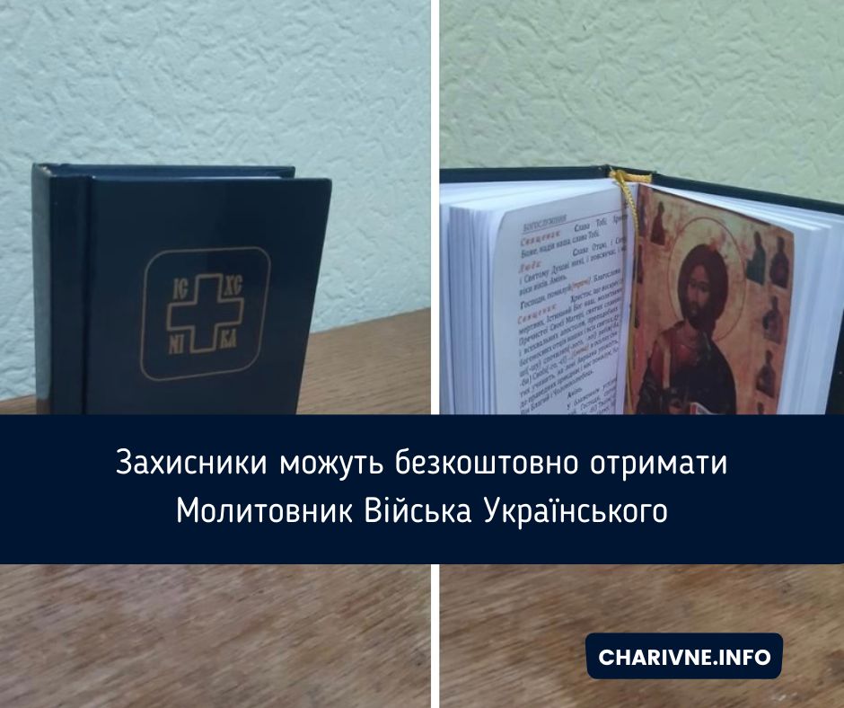 Фото ілюстративне